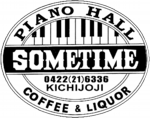 sometime_logo.png