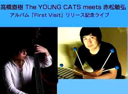 TheYOUNGCATS060206032018.jpg