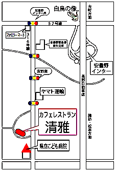 当店へのアクセス地図-安曇野インターより県立こども病院方面へ車で10分程度です.png