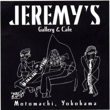 Jeremy's_Gallery_and_cafe.jpg