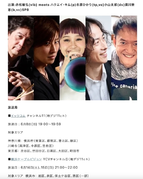 スクリーンショット 2025-06-13 6.25.05.jpg