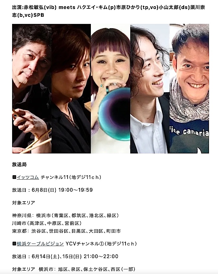 スクリーンショット 2025-06-13 6.25.05.jpg