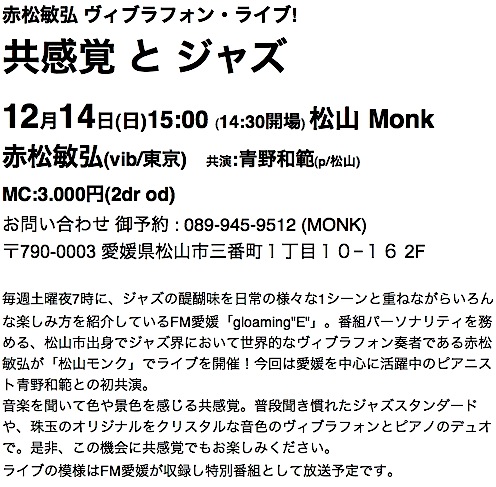 スクリーンショット(2025-10-06 2.05.52) のコピー.jpg